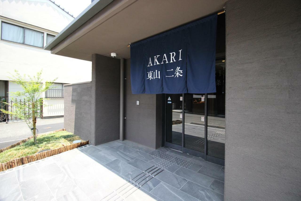 京都市 Akari 東山二条アパートホテル エクステリア 写真