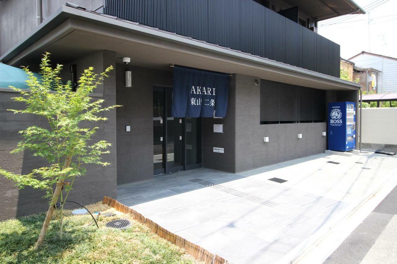 京都市 Akari 東山二条アパートホテル エクステリア 写真